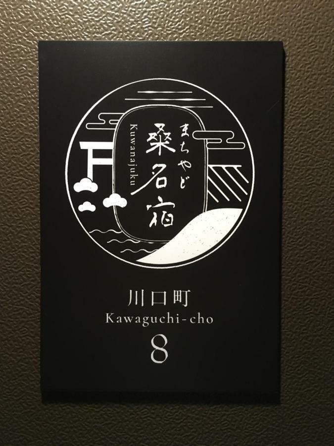 Machiyado Kuwanajuku Kawaguchi-Cho 8 Villa Eksteriør bilde